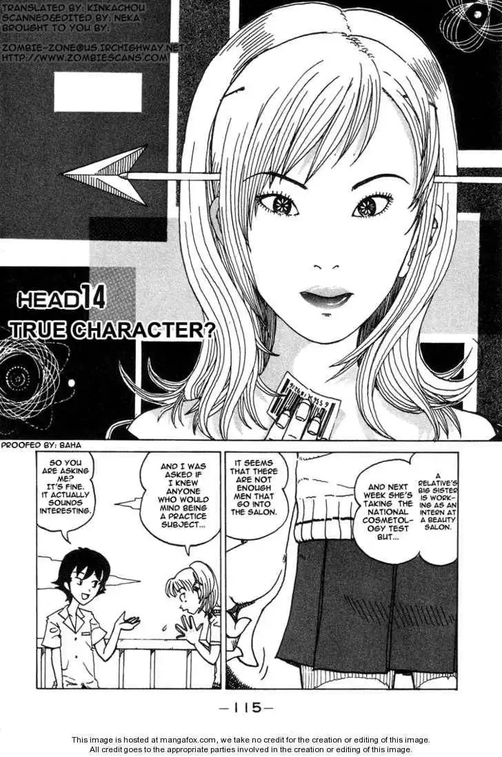 Subete ni Iya Girl Chapter 14 1